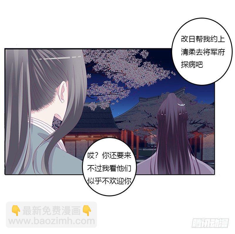 似曾相识39