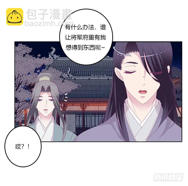 似曾相识40