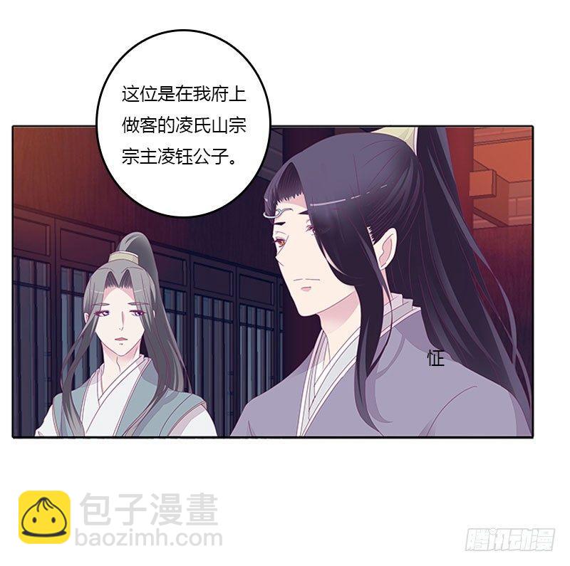 似曾相识6