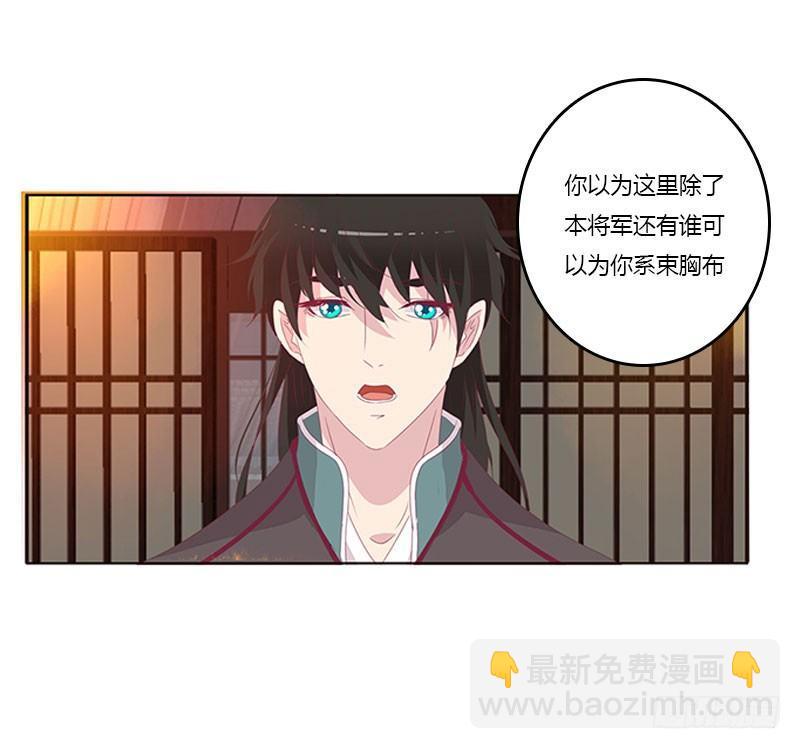 不要啊！11