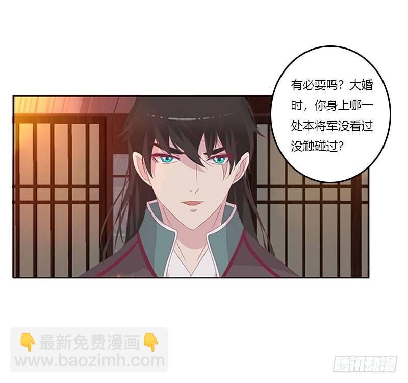 不要啊！13