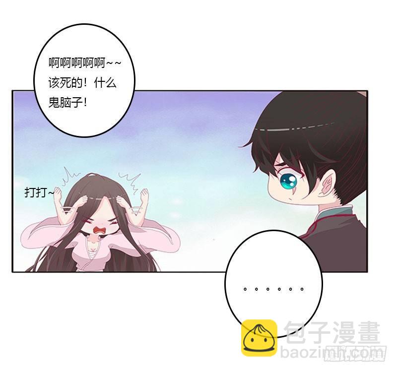 不要啊！15