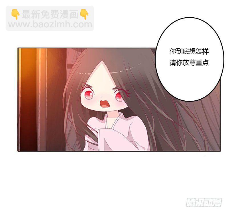 不要啊！19