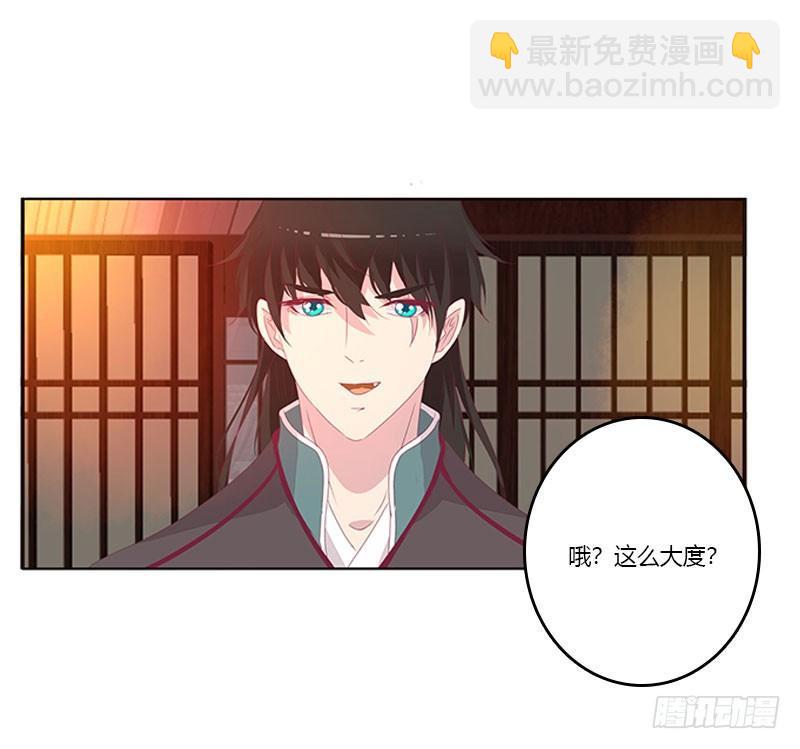 不要啊！26