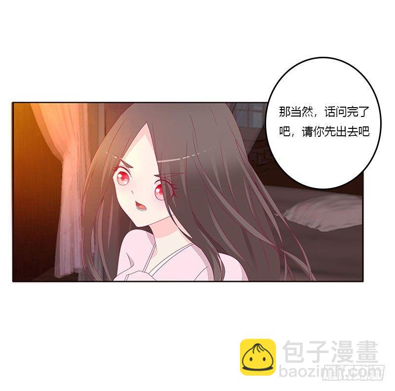 不要啊！27
