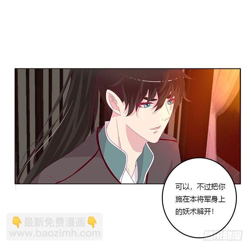 不要啊！28