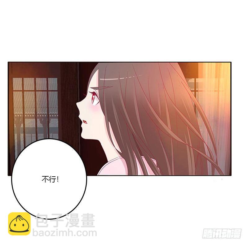 不要啊！29