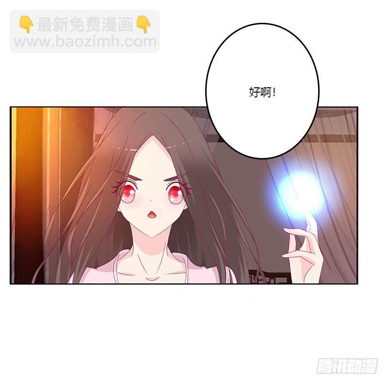 不要啊！31