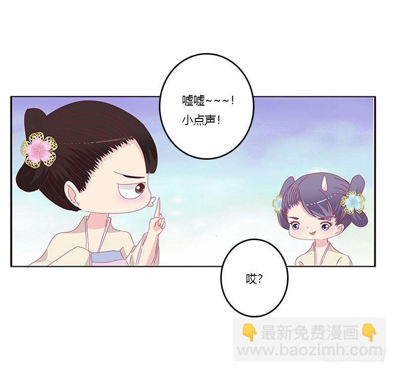 不要啊！4