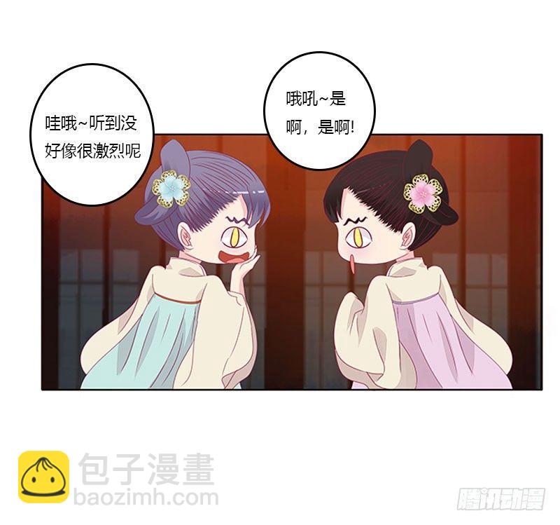 不要啊！7