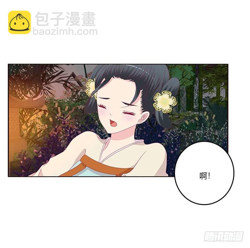 回房再说25