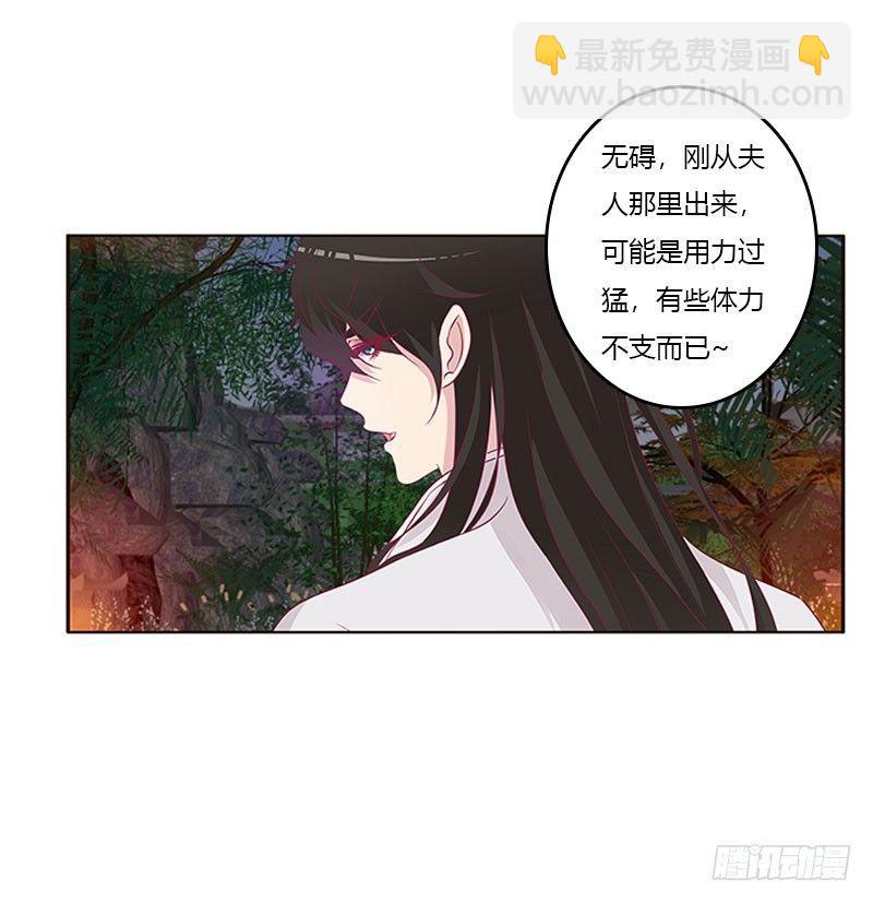 回房再说3