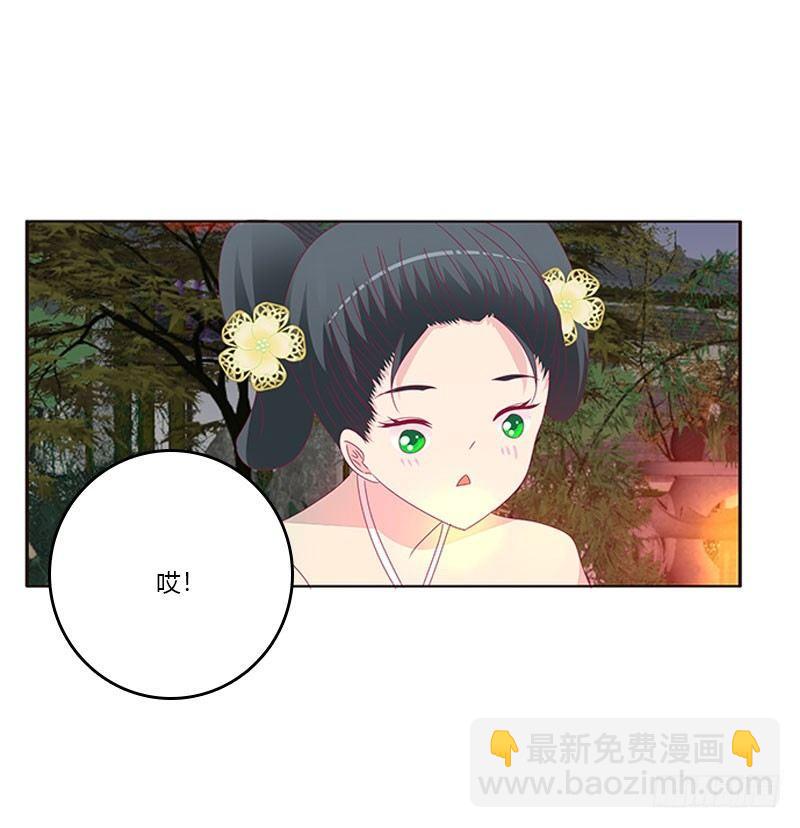 回房再说4