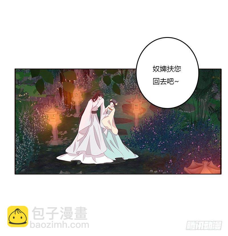 回房再说5
