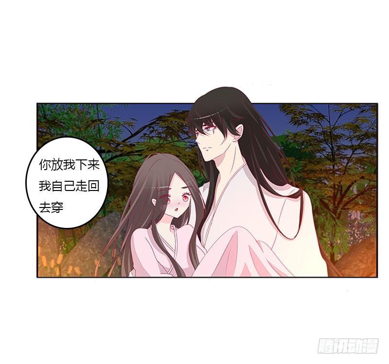 回房再说54