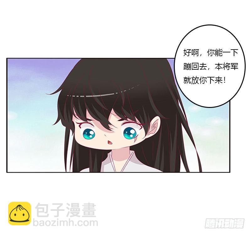 回房再说55