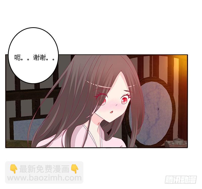 回房再说59