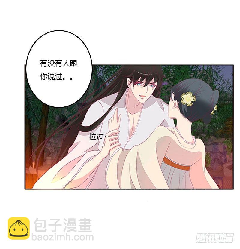 回房再说8