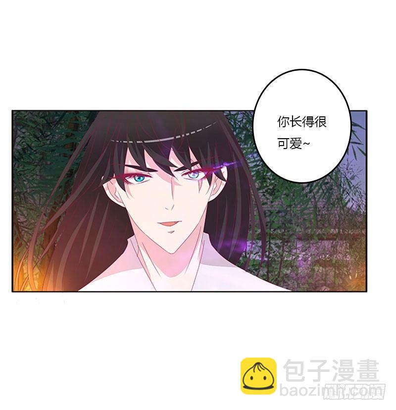 回房再说9