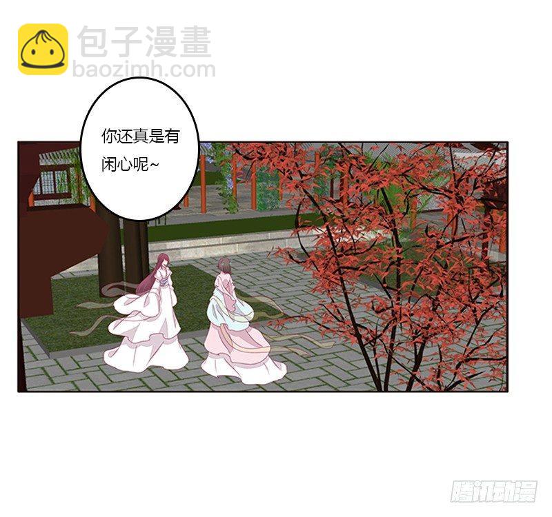 救命恩人？13
