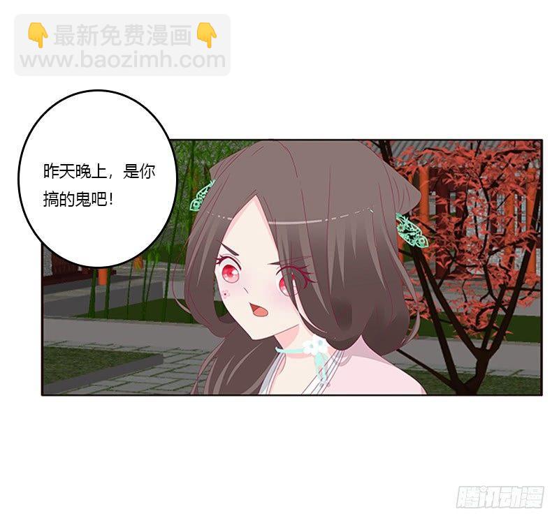 救命恩人？14
