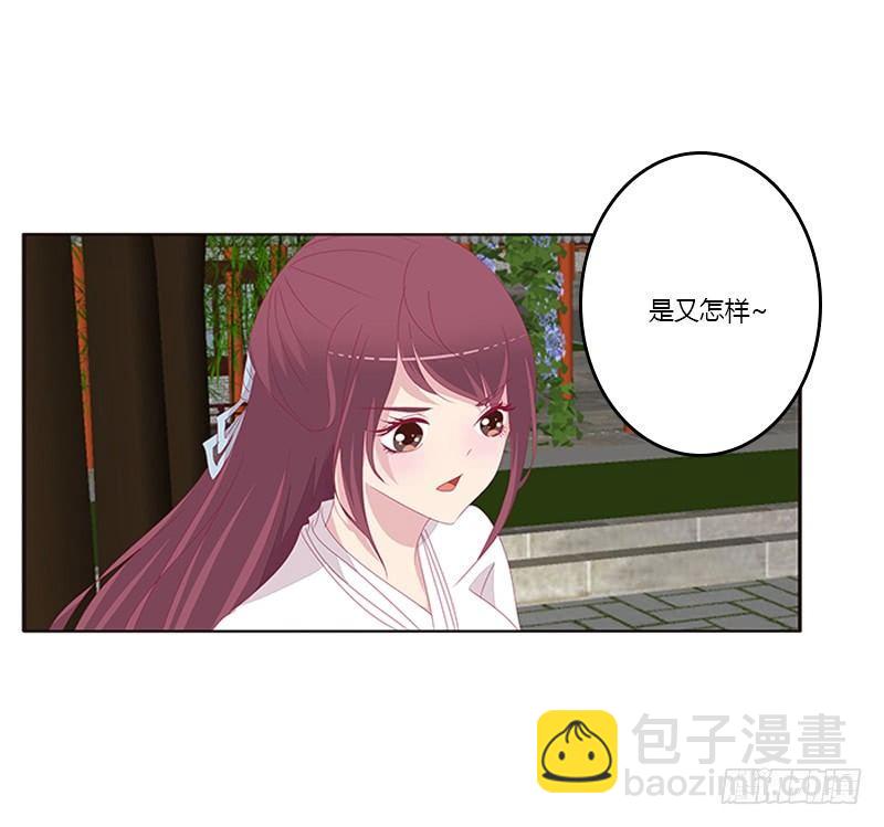 救命恩人？15