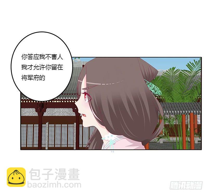 救命恩人？16
