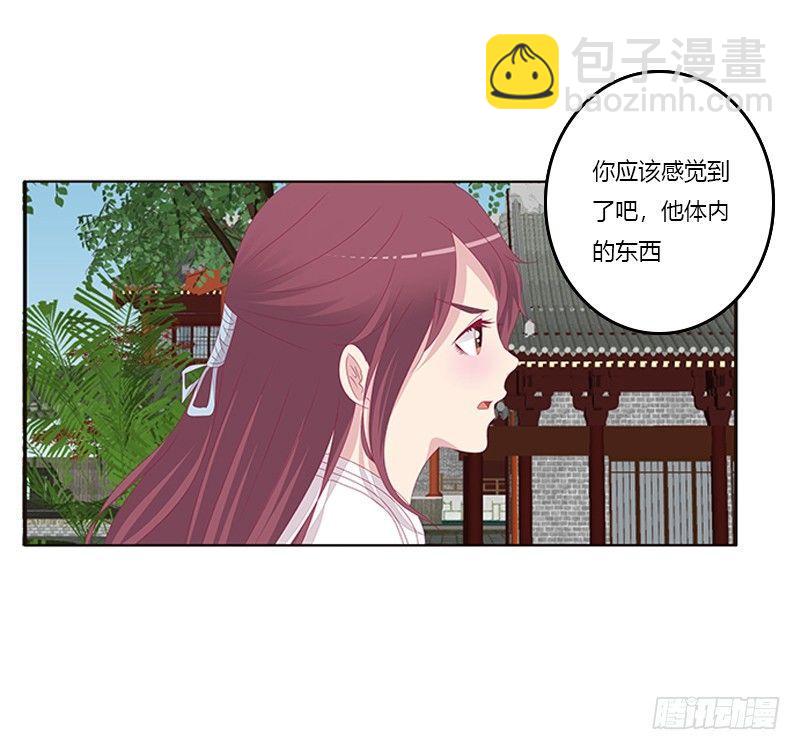 救命恩人？17