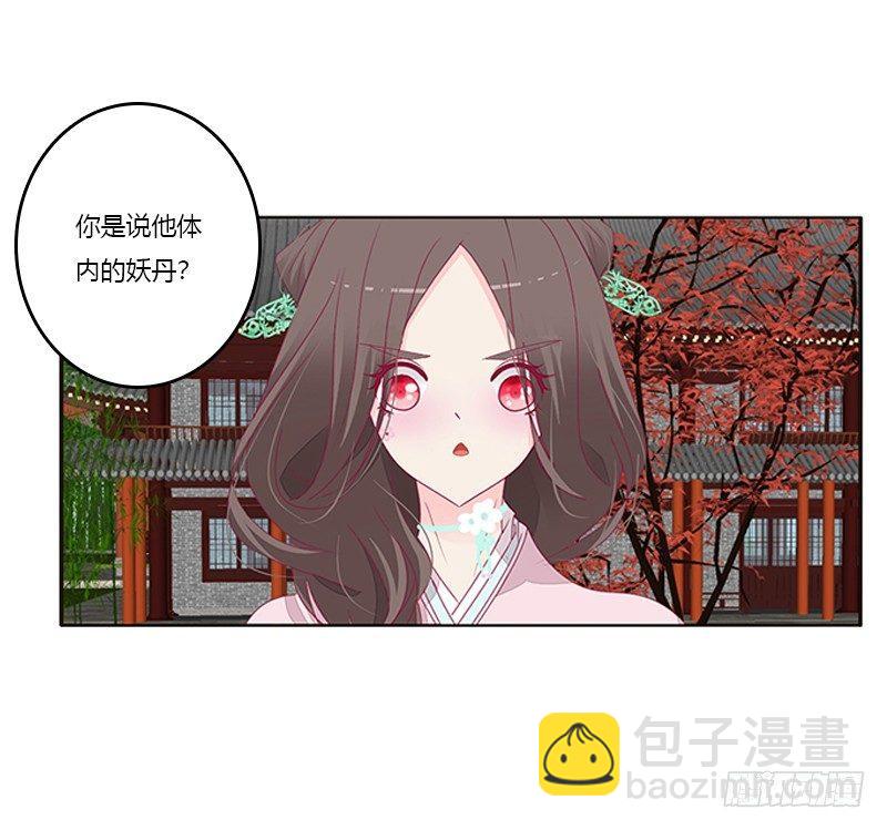 救命恩人？18