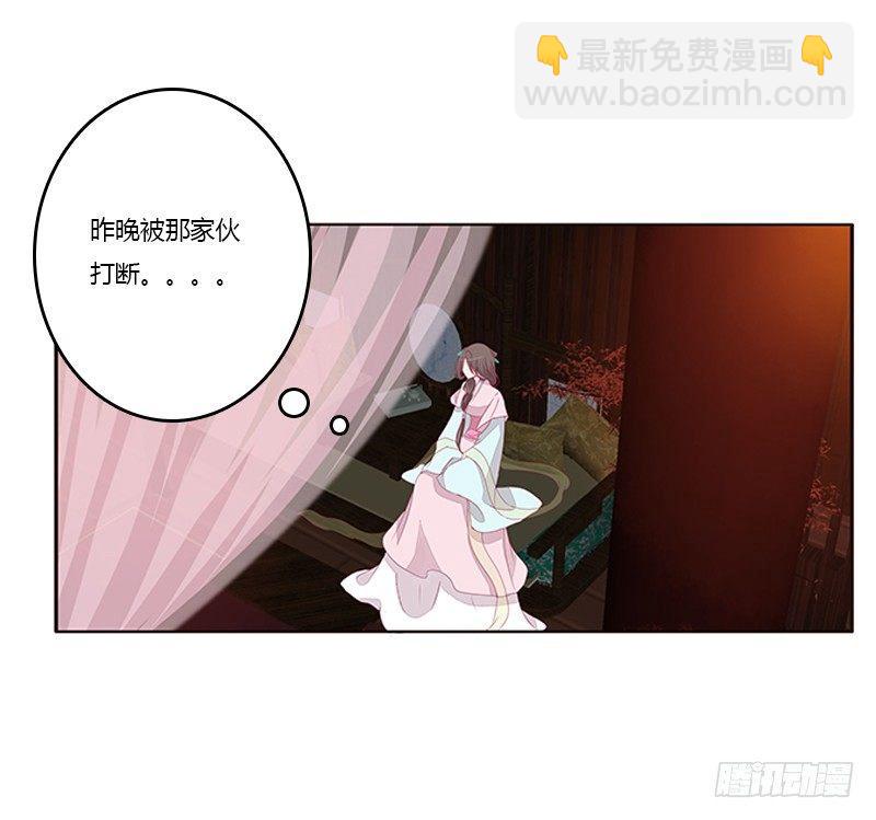 救命恩人？21