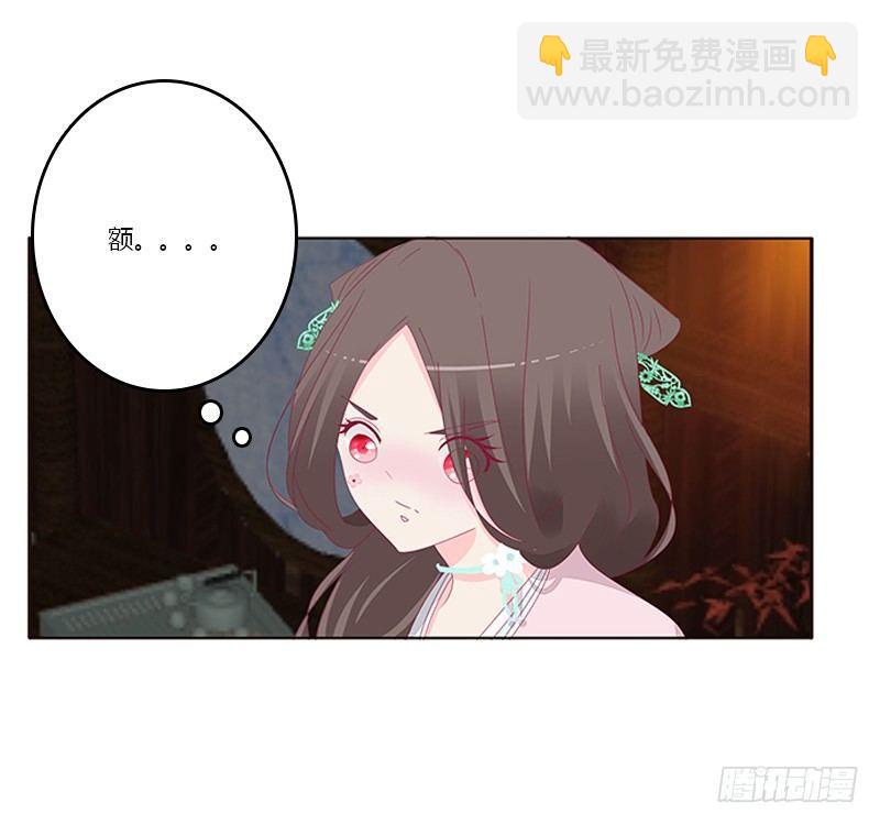 救命恩人？22