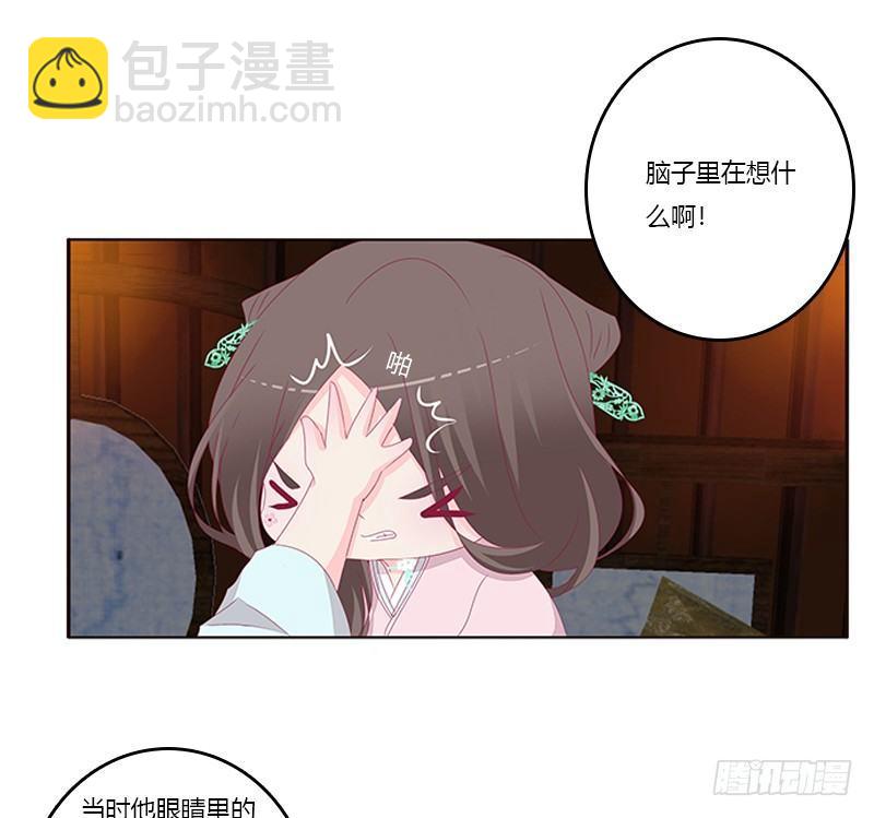 救命恩人？23