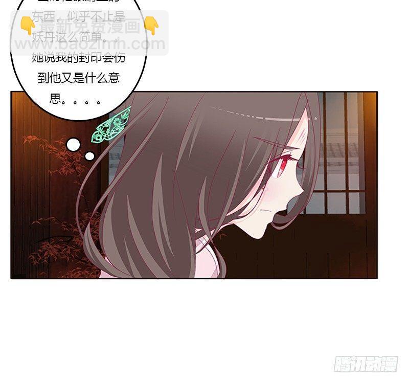 救命恩人？24