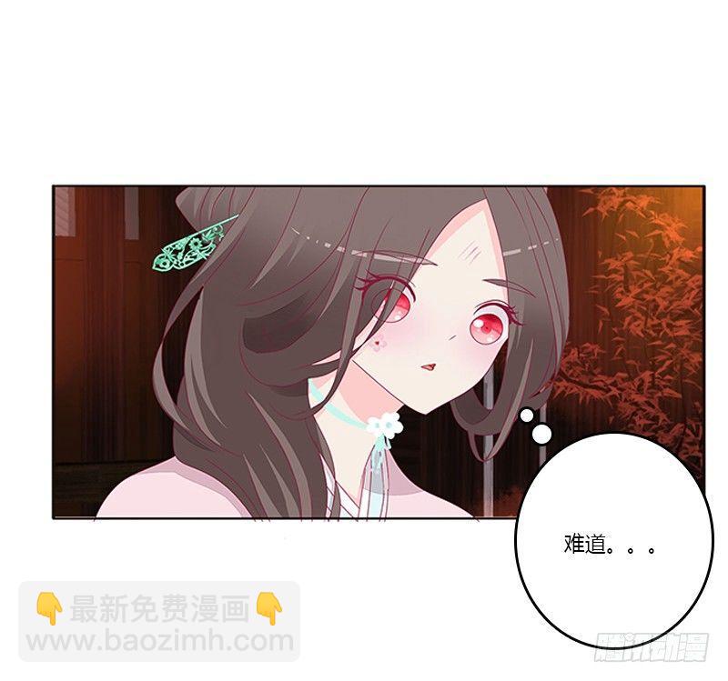 救命恩人？25