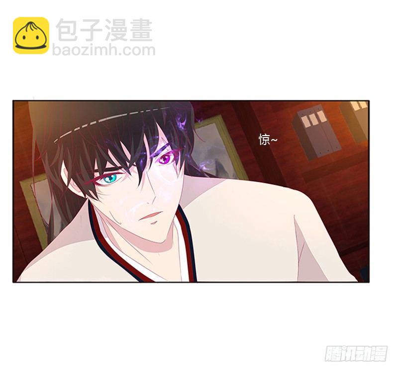 救命恩人？29