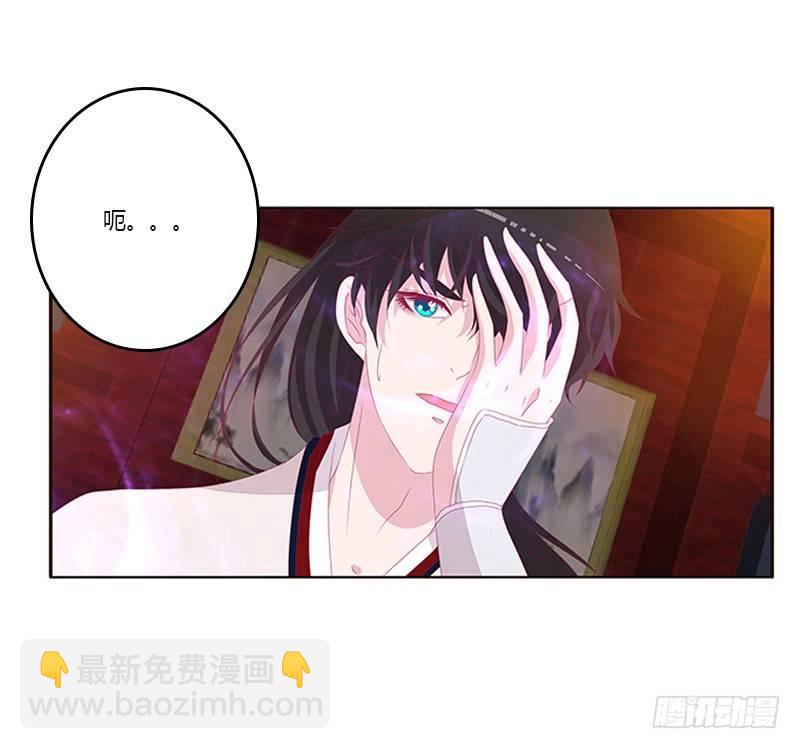 救命恩人？30