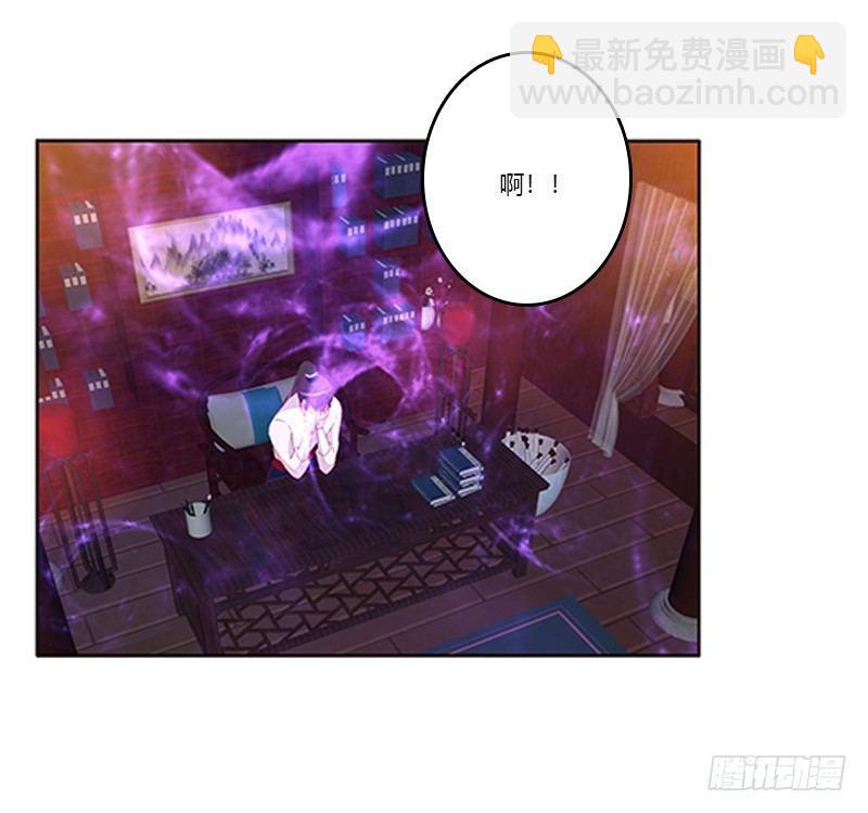 救命恩人？31