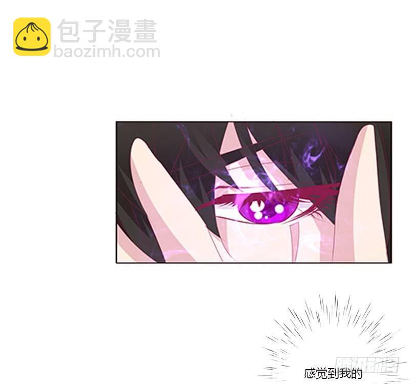 救命恩人？32