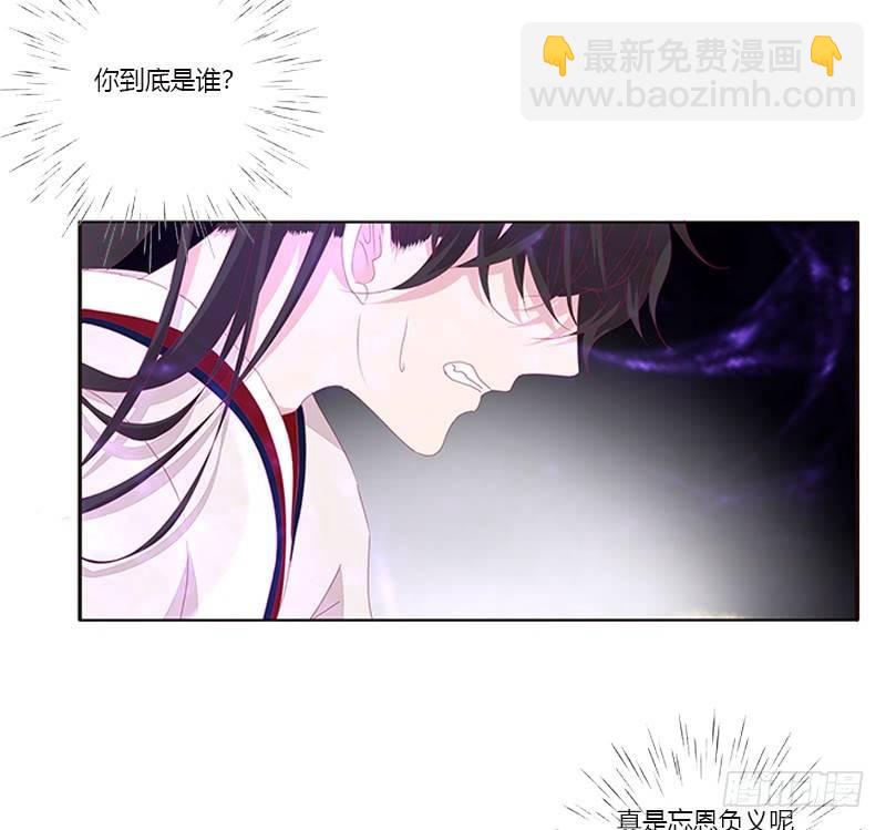 救命恩人？34