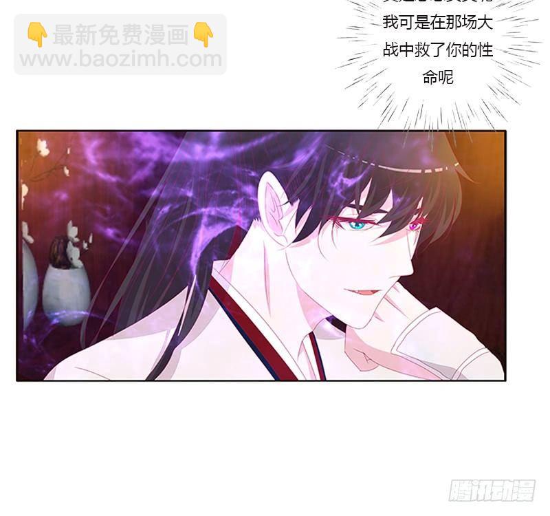 救命恩人？35