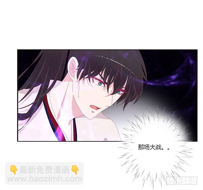 救命恩人？36