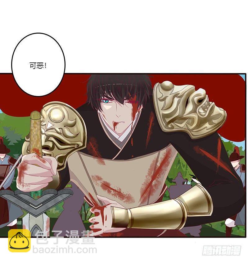 救命恩人？39
