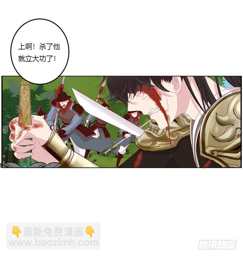救命恩人？40