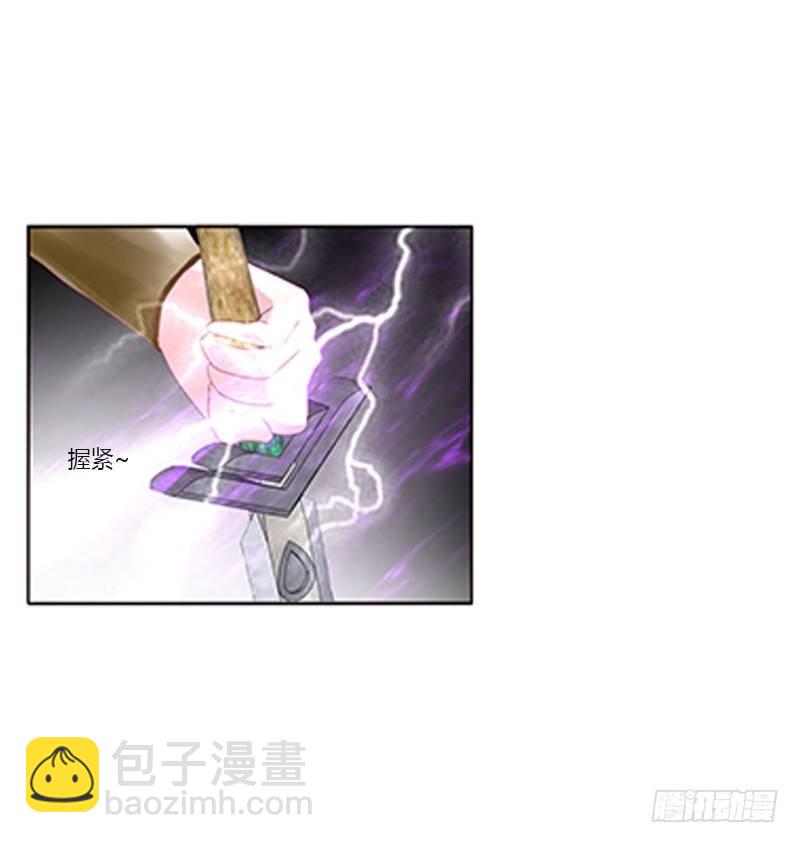 救命恩人？44