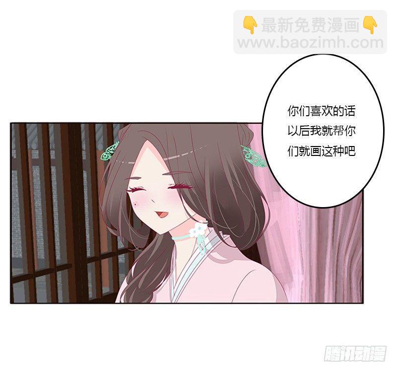 救命恩人？6