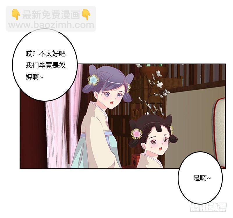 救命恩人？7