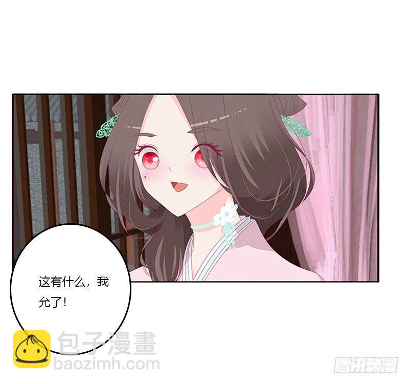 救命恩人？8