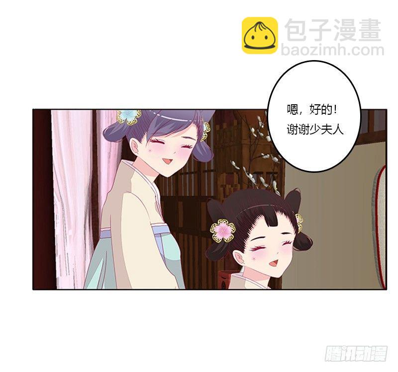 救命恩人？9