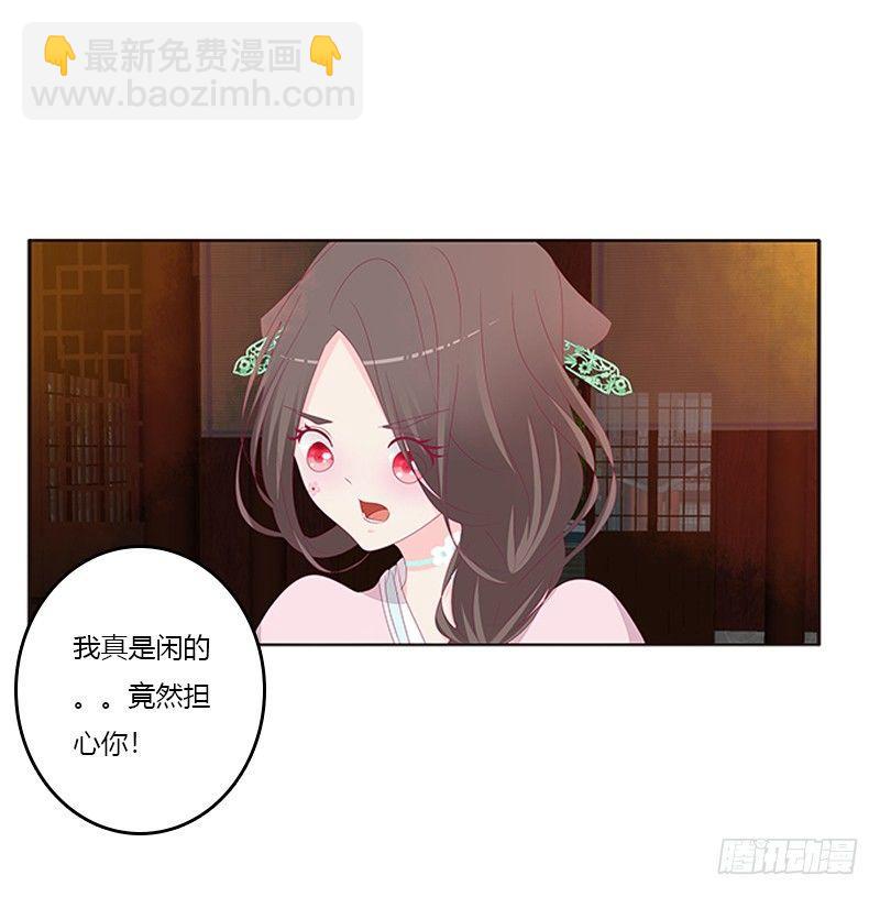 不管你了29
