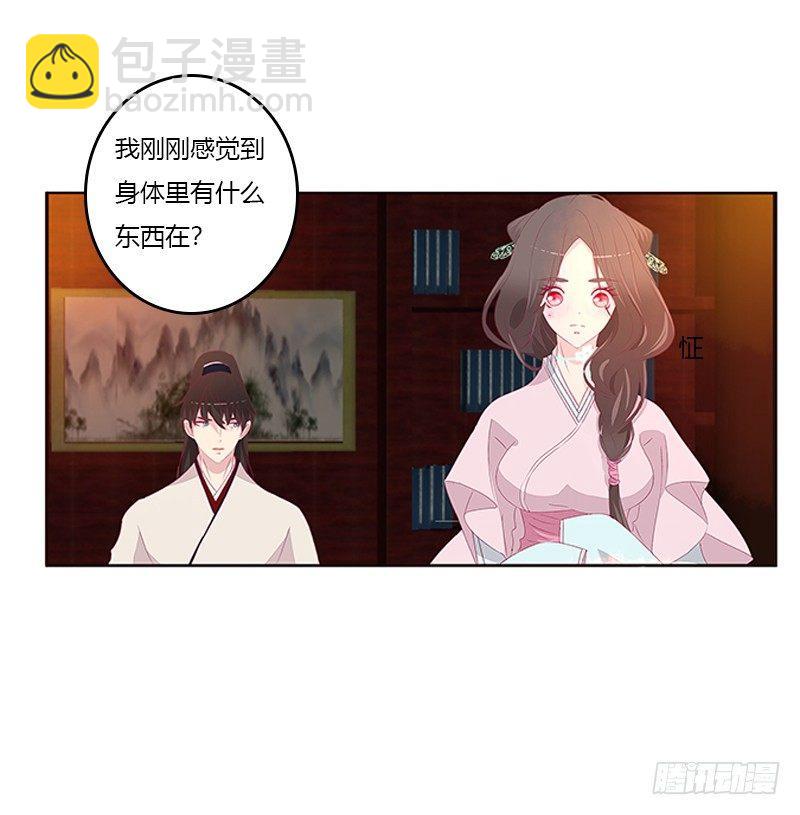 不管你了32